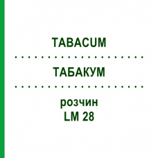 ТАБАКУМ (TABACUM) LM 28 розчин 10 мл - Гомеопатія ARCANA DR.SEWERIN