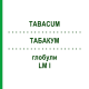 ТАБАКУМ (TABACUM) LM I глобули 5 г - Гомеопатия DHU