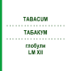 ТАБАКУМ (TABACUM) LM XII глобули 5 г - Гомеопатия DHU