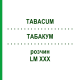 ТАБАКУМ (TABACUM) LM XXX раствор 10 мл - Гомеопатия DHU