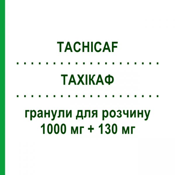 ТАХИКАФ (TACHICAF) 1000 мг + 130 мг гранулы для раствора 16 шт - Парацетамол, Другое ANGELINI