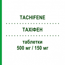 ТАХИФЕН (TACHIFENE) 500 мг/150 мг таблетки 16 шт - Парацетамол, Другое ANGELINI