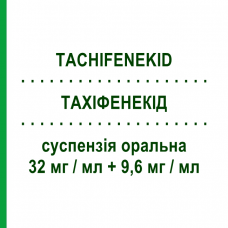 ТАХИФЕНЕКИД (TACHIFENEKID) 32 мг/мл + 9,6 мг/мл суспензия оральная 100 мл - Парацетамол, Другое ANGELINI
