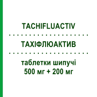 ТАХІФЛЮАКТИВ (TACHIFLUACTIV) для дорослих 500 мг + 200 мг таблетки шипучі 12 шт - Парацетамол, Інше ANGELINI
