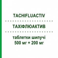 ТАХИФЛЮАКТИВ (TACHIFLUACTIV) для взрослых 500 мг + 200 мг таблетки шипучие 12 шт - Парацетамол, Другое ANGELINI