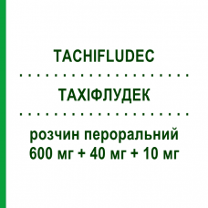 ТАХІФЛУДЕК (TACHIFLUDEC) 600 мг + 40 мг + 10 мг розчин пероральний 10 шт - Парацетамол, Інше ANGELINI