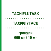 ТАХИФЛУТАСК (TACHIFLUTASK) 600 мг/10 мг гранулы 10 шт - Парацетамол, Другое ANGELINI
