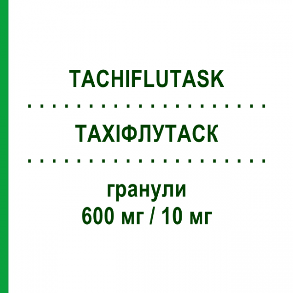 ТАХІФЛУТАСК (TACHIFLUTASK) 600 мг/10 мг гранули 10 шт - Парацетамол, Інше ANGELINI