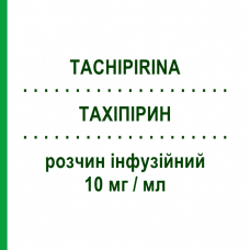 ТАХІПІРИН (TACHIPIRINA) 10 мг/мл розчин інфузійний 12 шт 50 мл - Парацетамол ANGELINI