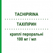 ТАХІПІРИН (TACHIPIRINA) 100 мг/мл краплі пероральні 30 мл - Парацетамол ANGELINI