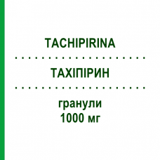 ТАХІПІРИН (TACHIPIRINA) 1000 мг гранули 16 шт - Парацетамол ANGELINI