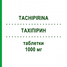ТАХІПІРИН (TACHIPIRINA) 1000 мг таблетки 16 шт - Парацетамол ANGELINI