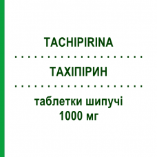 ТАХІПІРИН (TACHIPIRINA) 1000 мг таблетки шипучі 12 шт - Парацетамол ANGELINI
