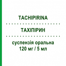 ТАХІПІРИН (TACHIPIRINA) 120 мг/5 мл суспензія оральна 120 мл - Парацетамол ANGELINI