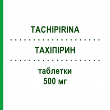 ТАХІПІРИН (TACHIPIRINA) 500 мг таблетки 10 шт - Парацетамол ANGELINI