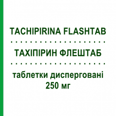 ТАХІПІРИН ФЛЕШТАБ (TACHIPIRINA FLASHTAB) 250 мг таблетки дисперговані 12 шт - Парацетамол ANGELINI