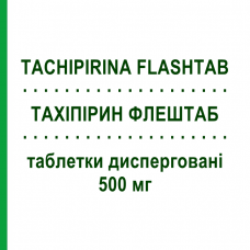ТАХІПІРИН ФЛЕШТАБ (TACHIPIRINA FLASHTAB) 500 мг таблетки дисперговані 16 шт - Парацетамол ANGELINI