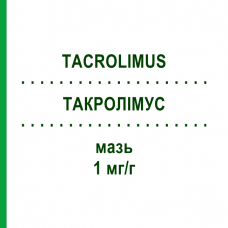 ТАКРОЛІМУС (TACROLIMUS) 1 мг/г мазь 30 г - Такролімус KOHLPHARMA