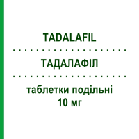 ТАДАЛАФІЛ (TADALAFIL) 10 мг таблетки подільні 4 шт - Тадалафіл ARISTO PHARMA
