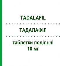 ТАДАЛАФИЛ (TADALAFIL) 10 мг таблетки делимые 4 шт - Тадалафил ARISTO PHARMA