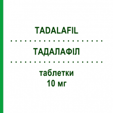 ТАДАЛАФИЛ (TADALAFIL) 10 мг таблетки 4 шт - Тадалафил DOC GENERICI