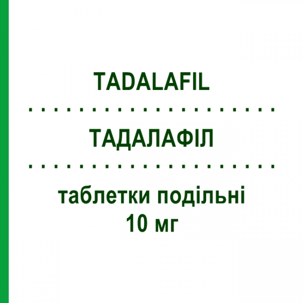ТАДАЛАФИЛ (TADALAFIL) 10 мг таблетки делимые 4 шт - Тадалафил EG