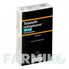 ТАДАЛАФИЛ (TADALAFIL) 10 мг таблетки 4 шт - Тадалафил RATIOPHARM