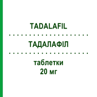 ТАДАЛАФІЛ (TADALAFIL) 20 мг таблетки 2 шт - Тадалафіл AUROBINDO PHARMA