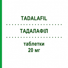ТАДАЛАФИЛ (TADALAFIL) 20 мг таблетки 2 шт - Тадалафил AUROBINDO PHARMA