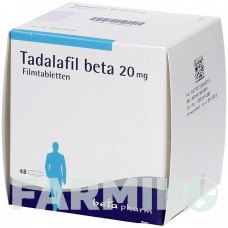 ТАДАЛАФИЛ (TADALAFIL) 20 мг таблетки 48 шт - Тадалафил BETAPHARM