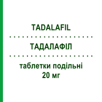 ТАДАЛАФІЛ (TADALAFIL) 20 мг таблетки подільні 8 шт - Тадалафіл DOC GENERICI