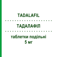 ТАДАЛАФІЛ (TADALAFIL) 5 мг таблетки подільні 28 шт - Тадалафіл ARISTO PHARMA