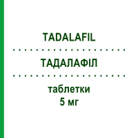 ТАДАЛАФІЛ (TADALAFIL) 5 мг таблетки 14 шт - Тадалафіл AXUNIO PHARMA