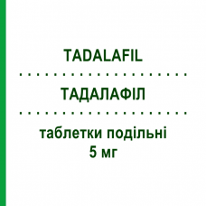 ТАДАЛАФИЛ (TADALAFIL) 5 мг таблетки делимые 14 шт - Тадалафил KRKA FARMACEUTICI