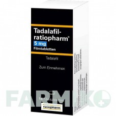 ТАДАЛАФИЛ (TADALAFIL) 5 мг таблетки 14 шт - Тадалафил RATIOPHARM