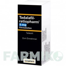 ТАДАЛАФИЛ (TADALAFIL) 5 мг таблетки 84 шт - Тадалафил RATIOPHARM