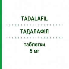 ТАДАЛАФИЛ (TADALAFIL) 5 мг таблетки 28 шт - Тадалафил SANDOZ