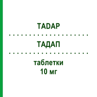 ТАДАП (TADAP) 10 мг таблетки 4 шт - Тадалафил SO.SE.PHARM