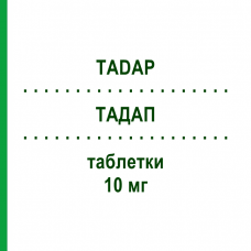 ТАДАП (TADAP) 10 мг таблетки 4 шт - Тадалафіл SO.SE.PHARM
