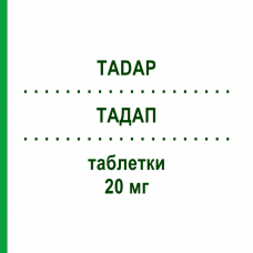 ТАДАП (TADAP) 20 мг таблетки 2 шт - Тадалафіл SO.SE.PHARM