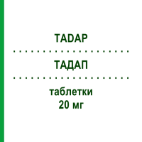 ТАДАП (TADAP) 20 мг таблетки 8 шт - Тадалафил SO.SE.PHARM