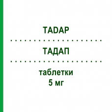 ТАДАП (TADAP) 5 мг таблетки 28 шт - Тадалафіл SO.SE.PHARM