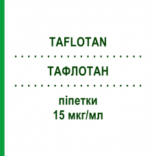 ТАФЛОТАН (TAFLOTAN) 15 мкг/мл піпетки 30x0,3 мл - Тафлупрост EURIMPHARM
