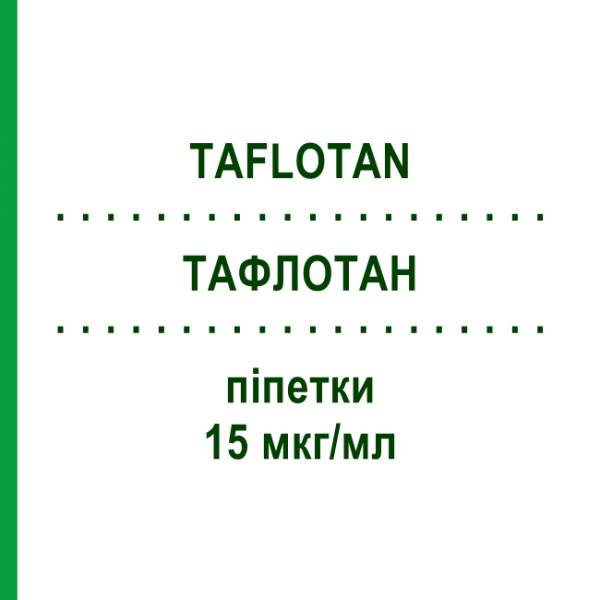 ТАФЛОТАН (TAFLOTAN) 15 мкг/мл піпетки 90x0,3 мл - Тафлупрост KOHLPHARMA