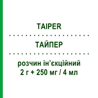 ТАЙПЕР (TAIPER) 2 г + 250 мг/4 мл розчин ін’єкційний 1 шт - Піперацилін, Інгібітори бета-лактамаз ERREKAPPA
