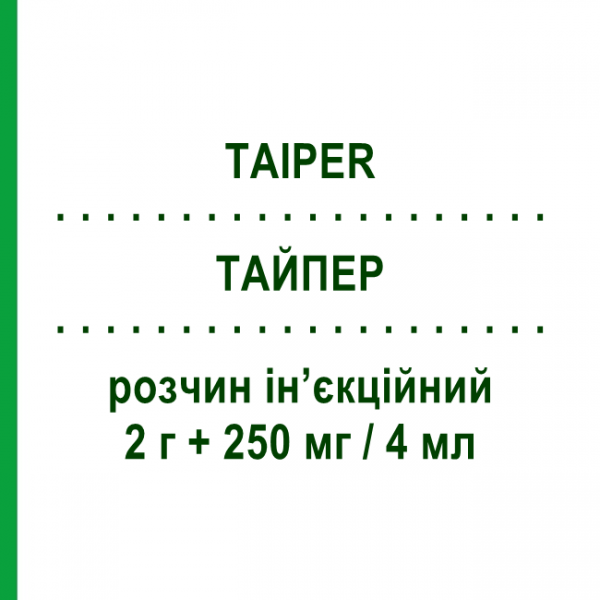 ТАЙПЕР (TAIPER) 2 г + 250 мг/4 мл раствор инъекционный 1 шт - Пиперациллин, Ингибиторы бета-лактамаз ERREKAPPA