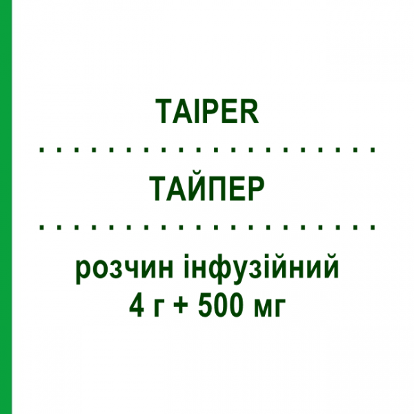 ТАЙПЕР (TAIPER) 4 г + 500 мг раствор инфузионный 1 шт - Пиперациллин, Ингибиторы бета-лактамаз ERREKAPPA