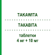 ТАКАВІТА (TAKAWITA) 4 мг + 10 мг таблетки 30 шт - Периндоприл, Амлодипін ERREKAPPA