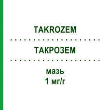 ТАКРОЗЕМ (TAKROZEM) 1 мг/г мазь 60 г - Такролімус EURIMPHARM