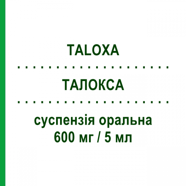 ТАЛОКСА (TALOXA) 600 мг/5 мл суспензия оральная 230 мл - Фелбамат ORGANON